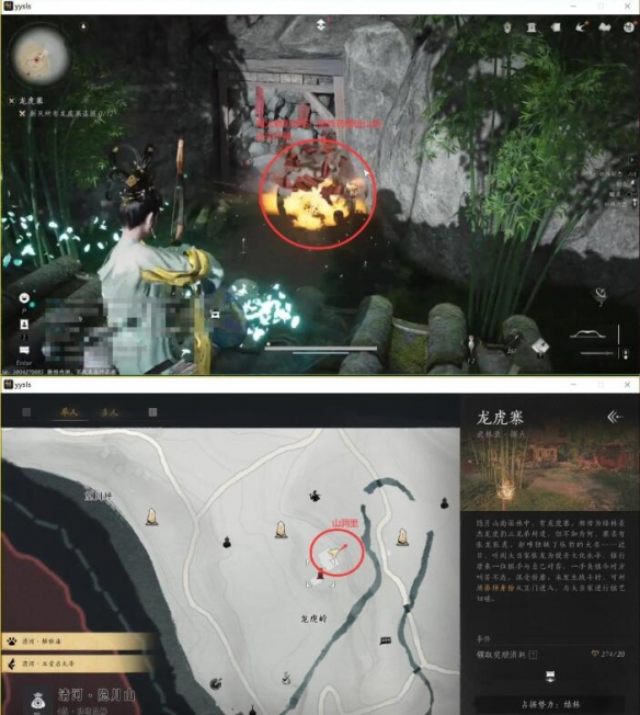 游侠网4