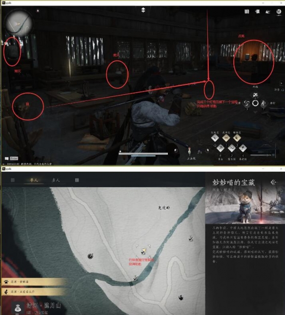游侠网3