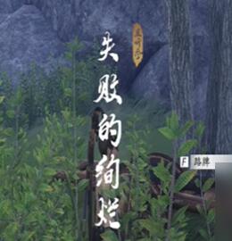 游侠网2