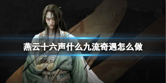 游侠网1
