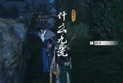 游侠网6