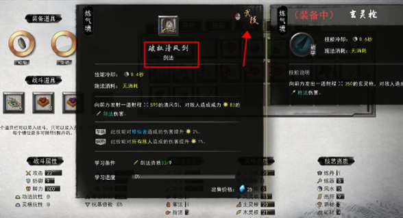 鬼谷八荒通灵秘境位置在哪里