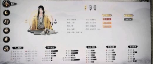 鬼谷八荒地狱难度流派选择建议