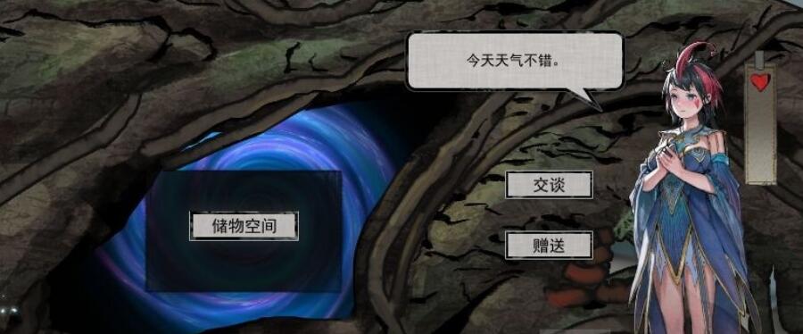 鬼谷八荒精卫当仓库管理员方法