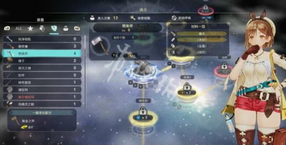 游侠网11