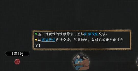 鬼谷八荒一诺千金用法及效果一览