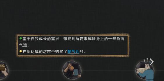 鬼谷八荒一诺千金用法及效果一览