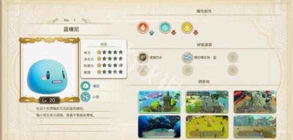 游侠网6