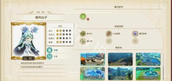 游侠网5