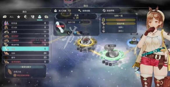 游侠网8