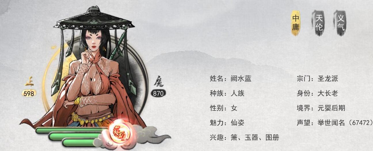 鬼谷八荒万神剑获得方法讲解