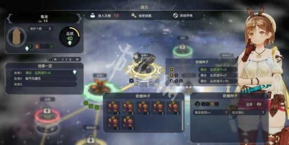游侠网14