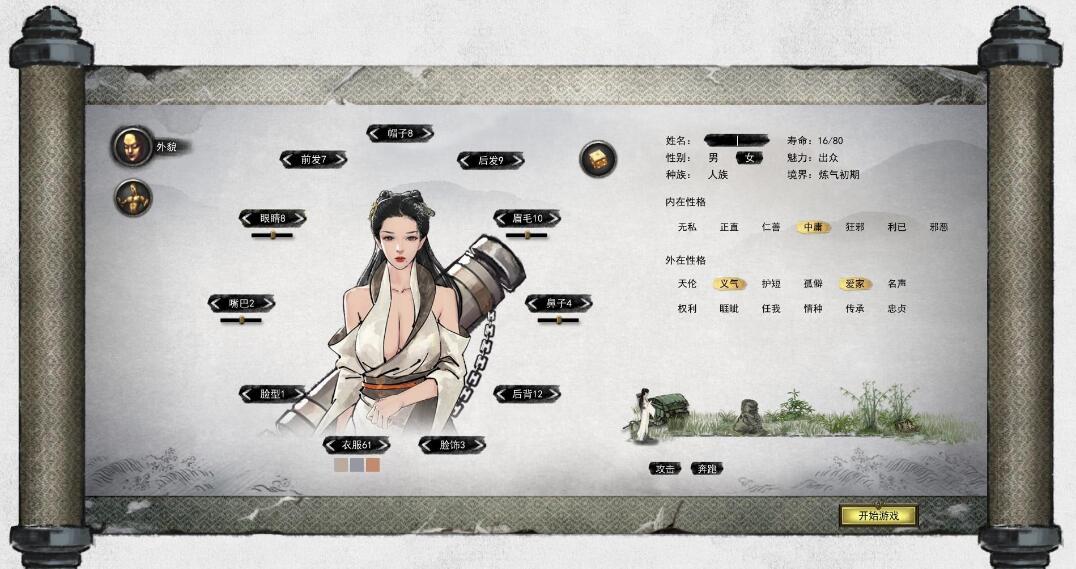 鬼谷八荒雷灵气获取方法讲解