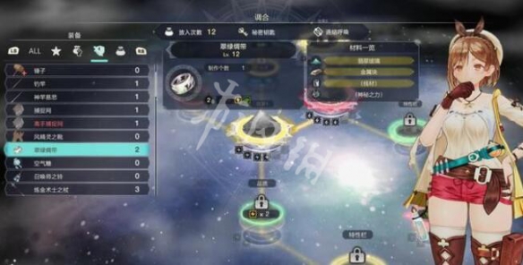 游侠网7