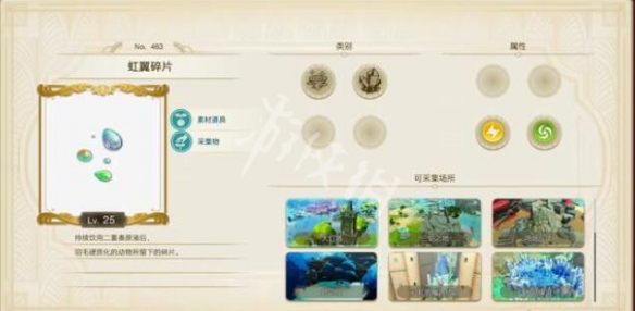 游侠网4