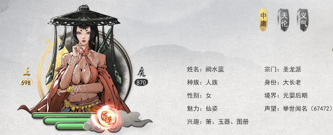 鬼谷八荒雷灵气获取方法讲解