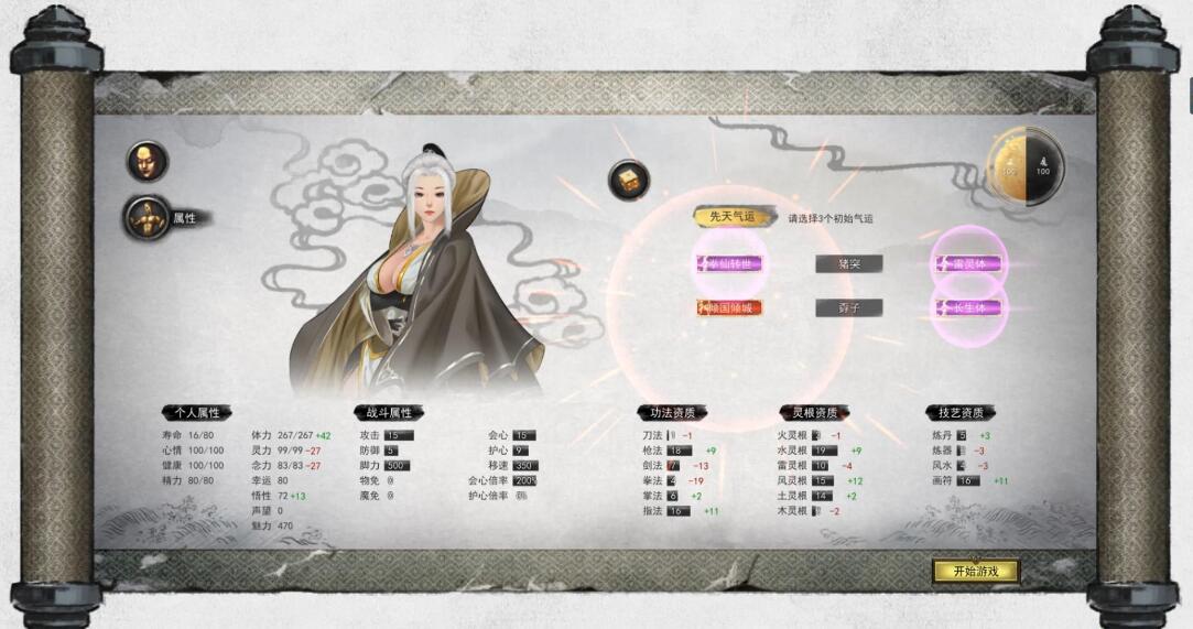 鬼谷八荒万神剑获得方法讲解