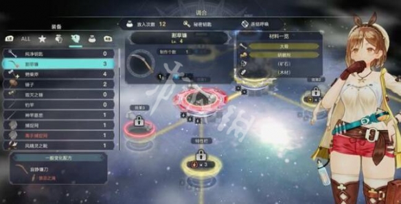 游侠网13