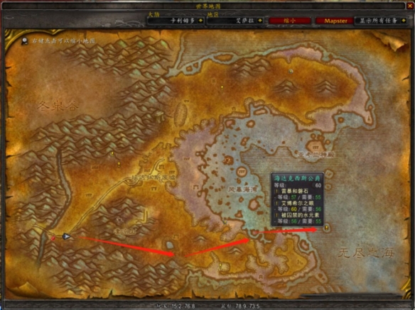 游侠网2