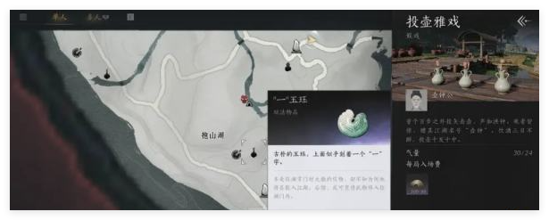 燕云十六声玉珏怎么得到