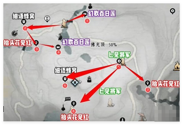 燕云十六声佛光顶蹊跷怎么找
