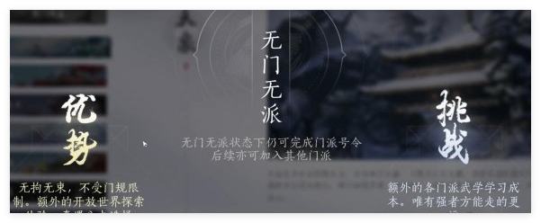 燕云十六声阵营哪个厉害