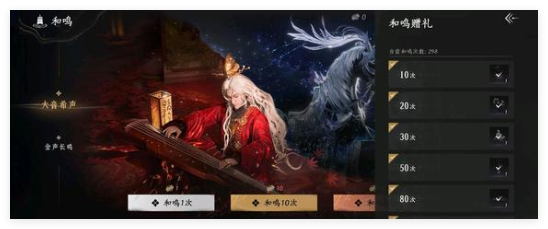 燕云十六声开封奇术哪些好用