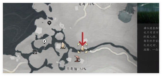 燕云十六声伊刀皮肤怎么得到