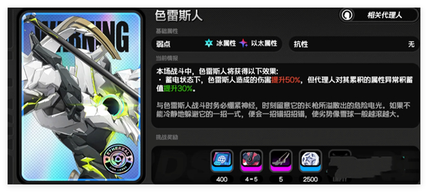 绝区零耀嘉音驱动盘怎么搭配