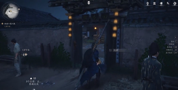 游侠网3