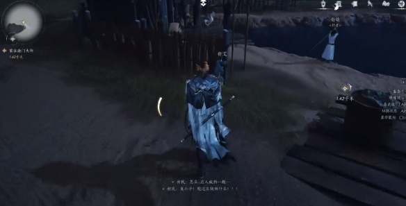 游侠网4
