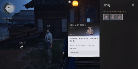 游侠网12