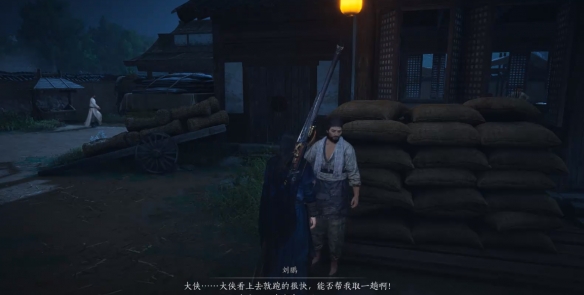 游侠网4