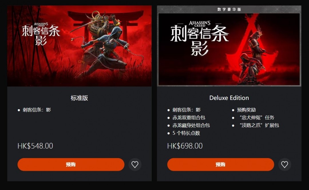 《刺客信条：影》预购再次开启 PC详细配置需求公布