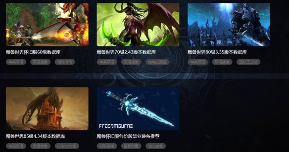 游侠网3