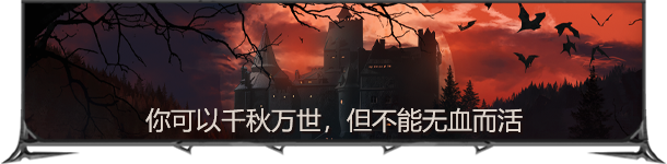 开放世界动作冒险游戏《嗜血之王：崛起》上线Steam 2025年内推出抢先体验版