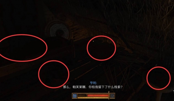 游侠网4