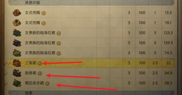 游侠网8