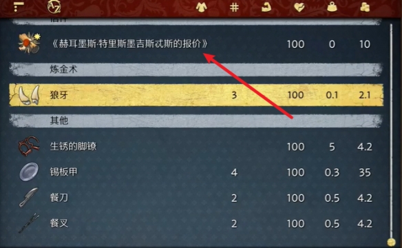 游侠网12