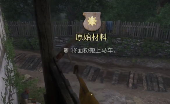 游侠网4
