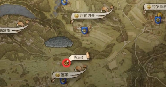游侠网2