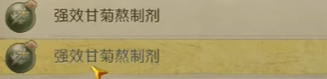 游侠网8