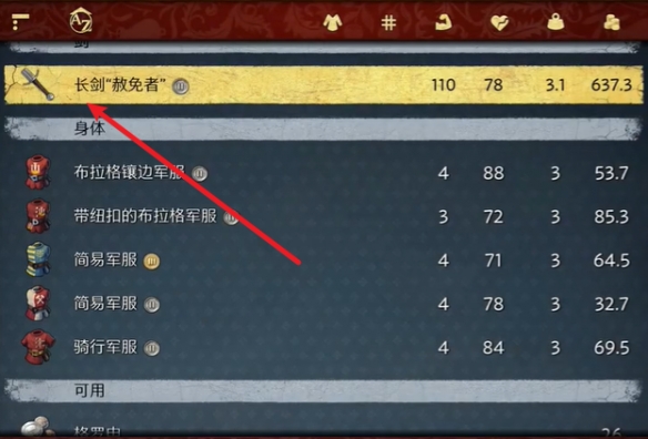游侠网8