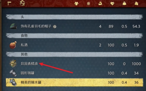 游侠网7