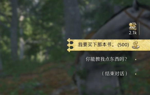 游侠网8