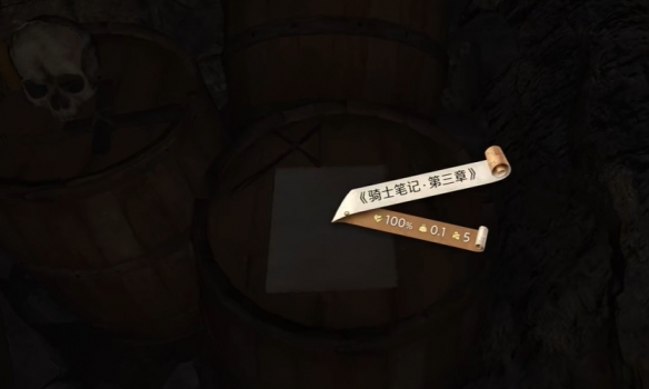 游侠网6