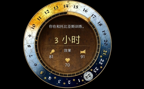 游侠网4