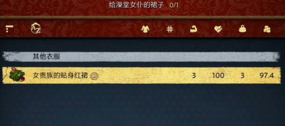 游侠网6