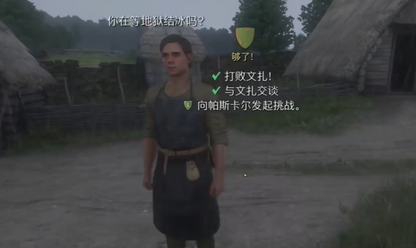 游侠网6