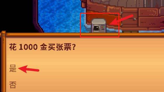 游侠网5